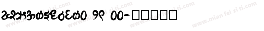 KSRWLJYOGL0 19 00字体转换